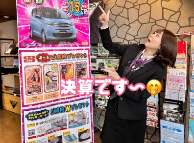 2025年は始まったばかり！！